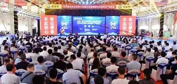 煤機新突破！8.8米超大采高智能化采煤機出廠！