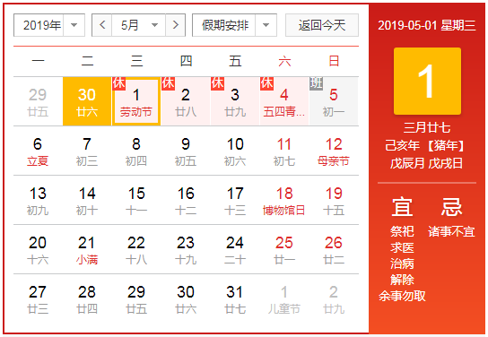 歡慶五一！洛陽順祥祝大家勞動節(jié)快樂！
